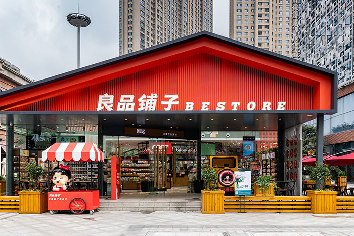 广东良品铺子食品有限公司办公室除甲醛